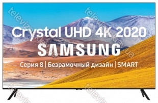 Samsung UE50TU8000U 50" (2020)