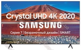 Samsung UE55TU7100U 55" (2020)