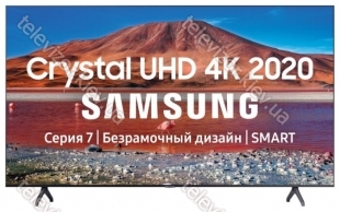 Samsung UE55TU7170U 55" (2020)