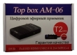 Top box AM-06