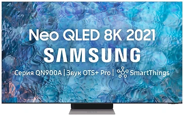 Samsung Neo QLED 8K QN900B QE75QN900BUXCE