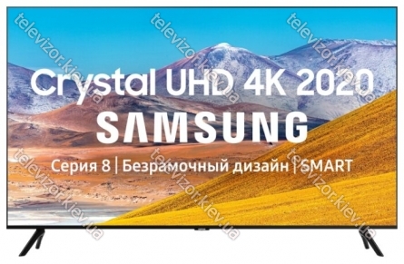 Samsung () UE43TU8000U 43"