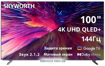 Skyworth 100Q79G