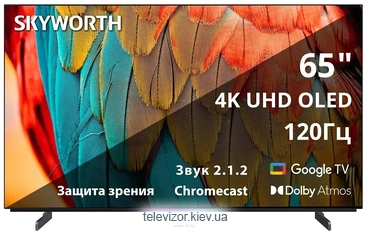 Skyworth 65SXF9800