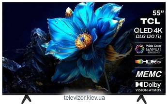 TCL 55P7K