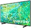 Samsung Crystal UHD 4K CU8000 UE50CU8000UXRU