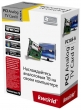 KWorld PCI Analog TV Card II Lite (PC165-A LE)