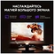 Wanbo Mozart 1 Pro