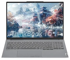 Lenovo ThinkBook 16 G6+ IMH (21LE000BCD)