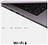 Xiaomi RedmiBook Pro 14 2022 Ryzen Edition (JYU4400CN)