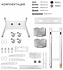 Onkron TS1881W ()